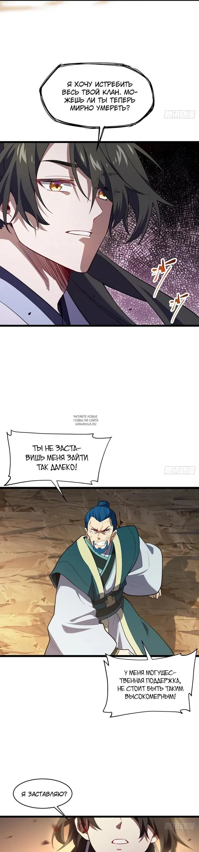 Page 6.000