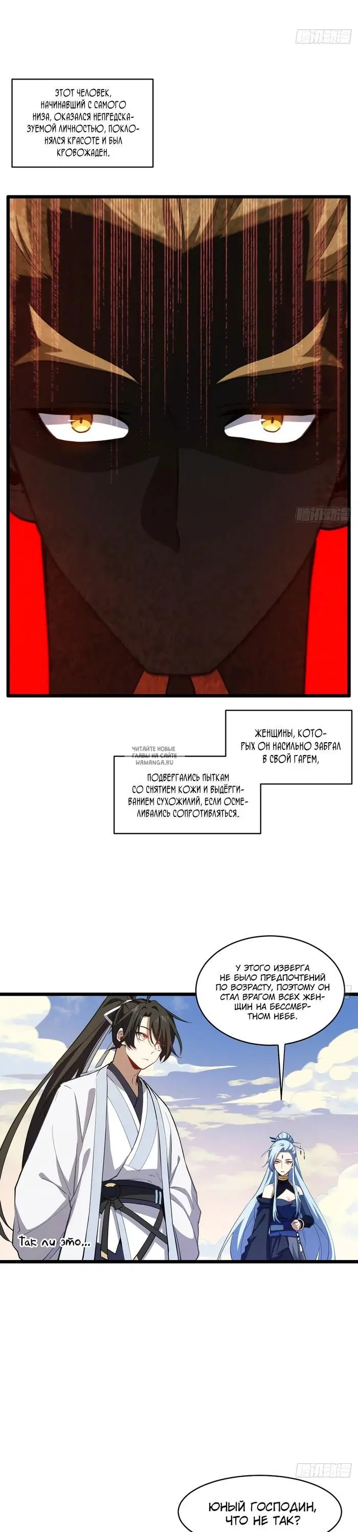 Page 6.000