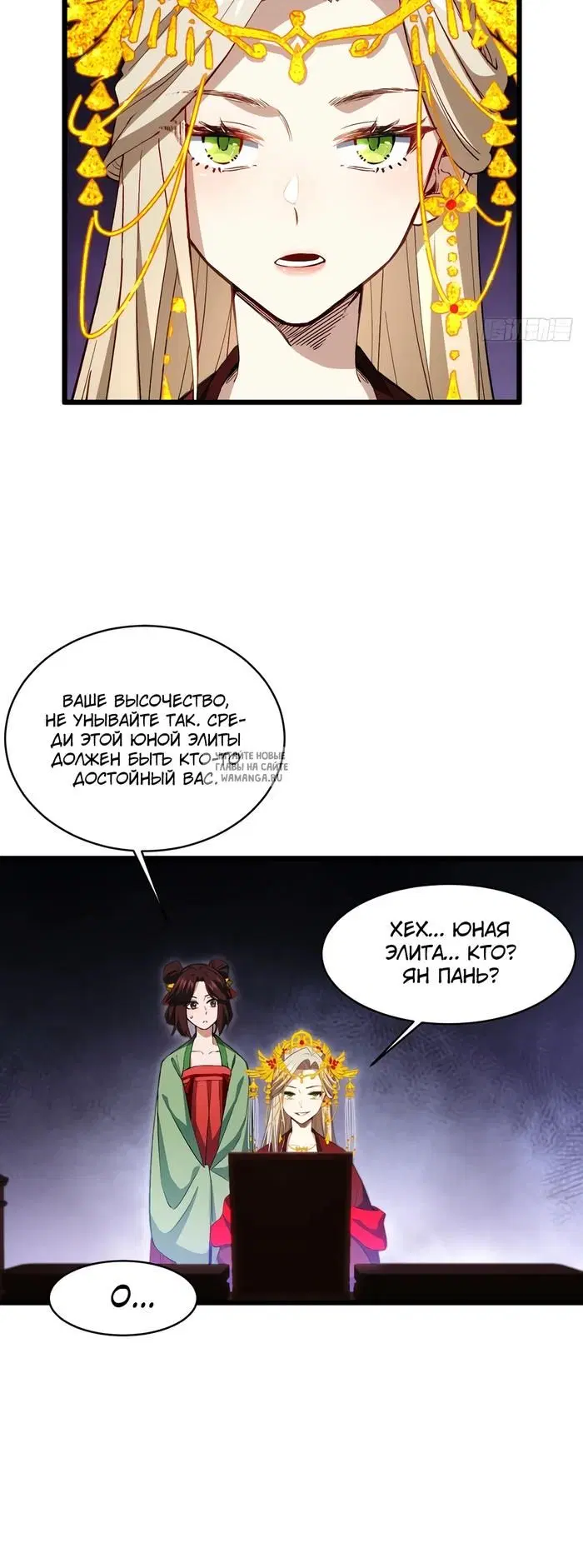 Page 6.000