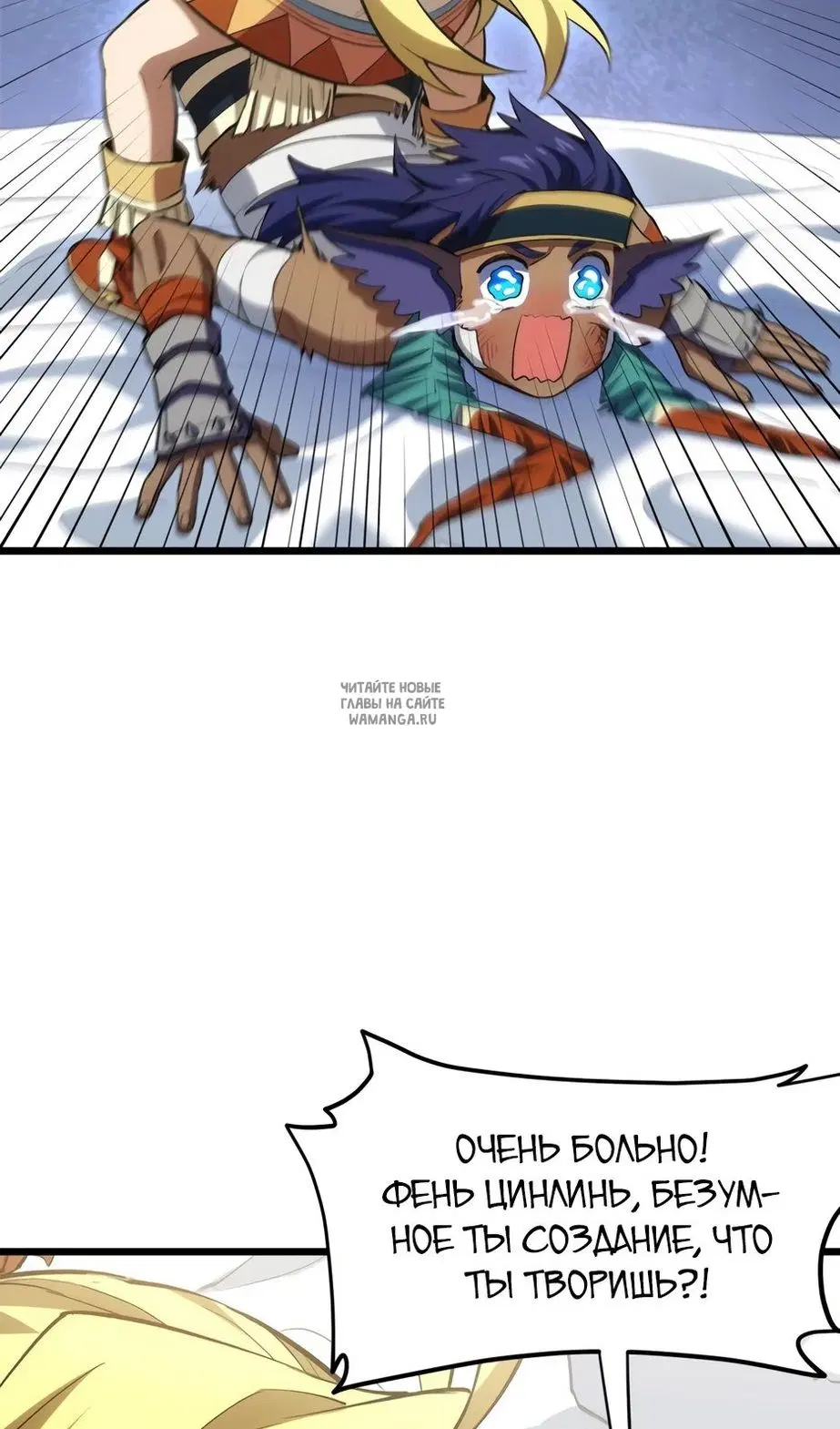 Page 6.000