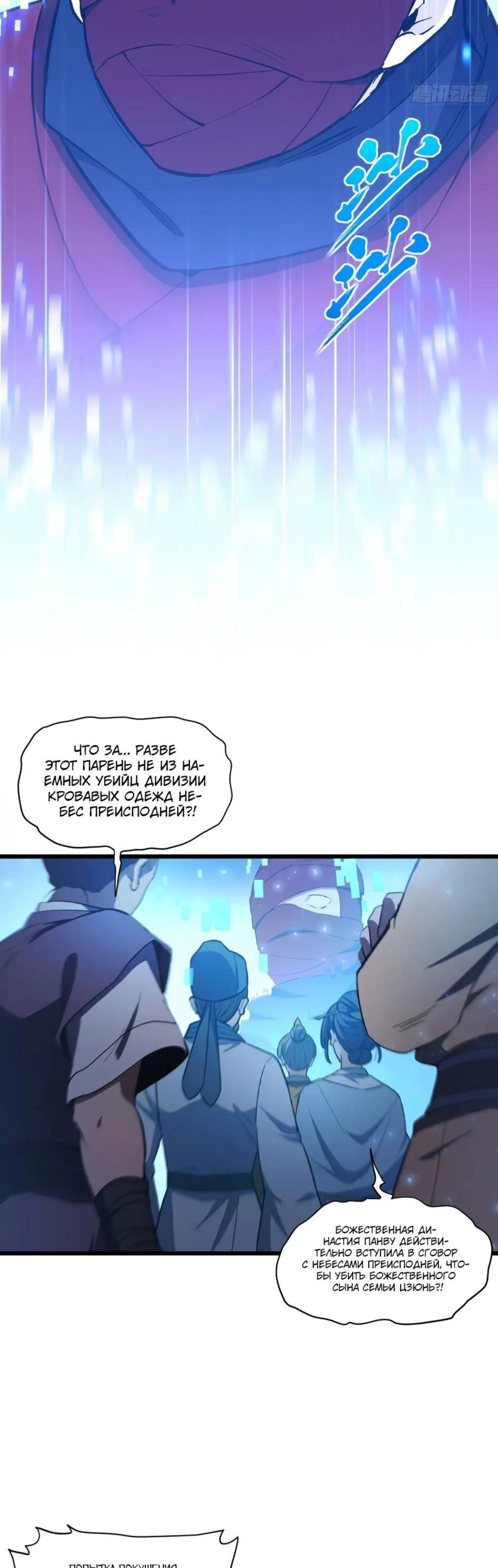 Page 6.002