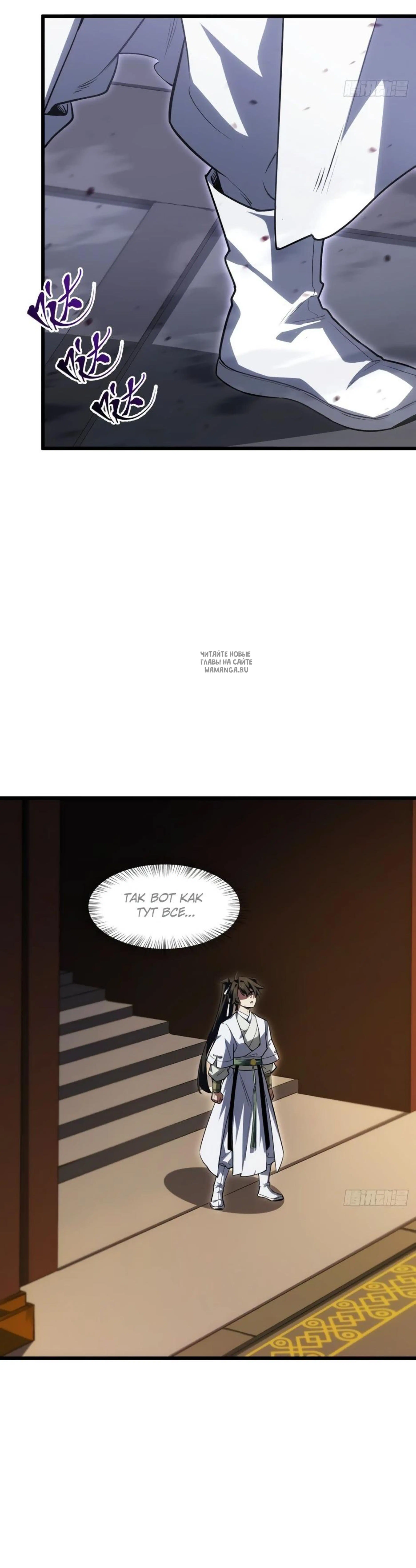 Page 6.001