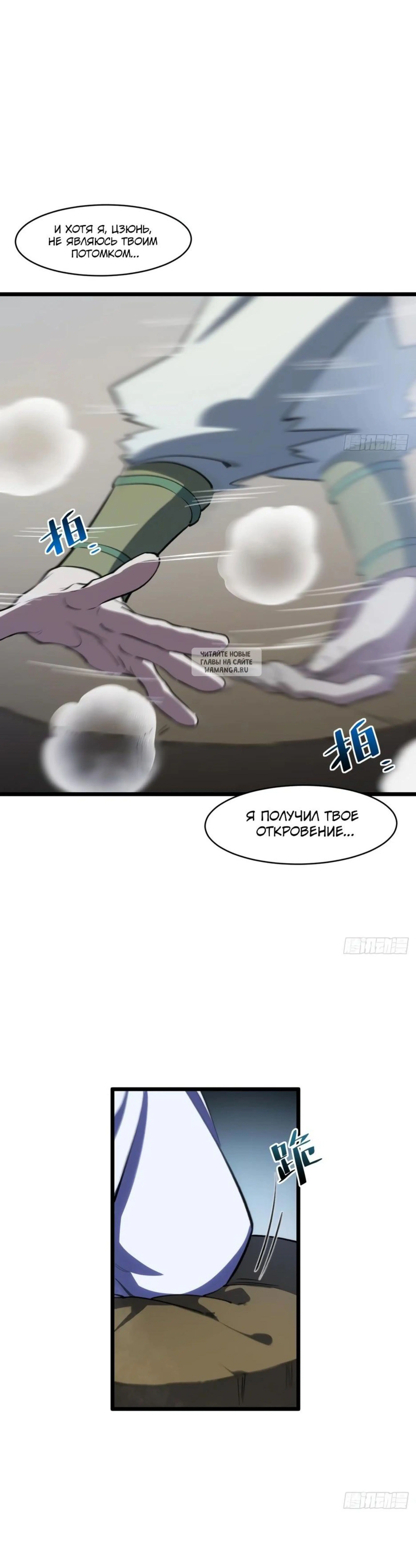 Page 6.001