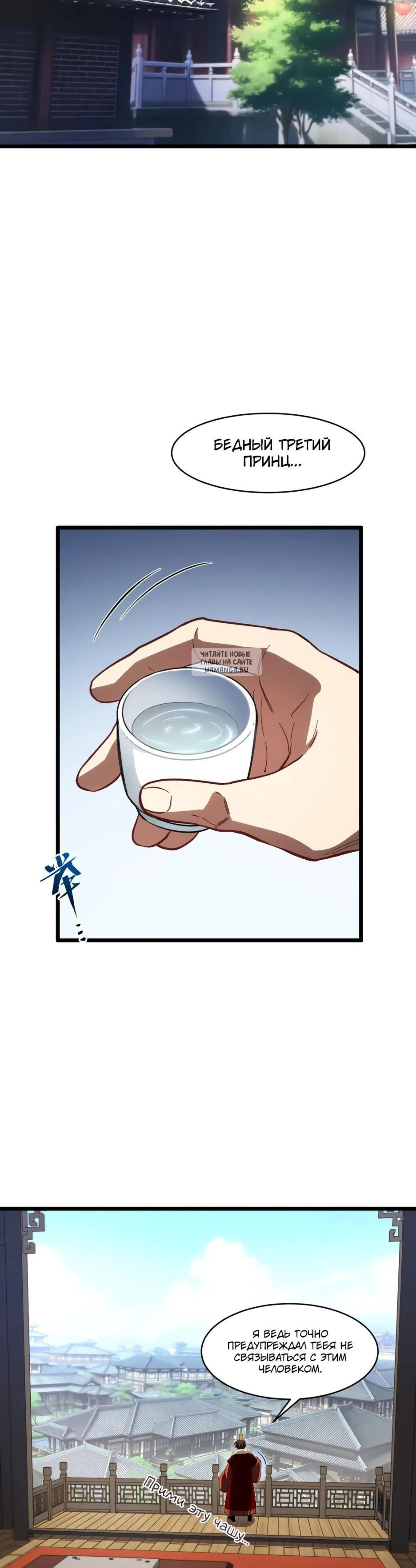 Page 6.001