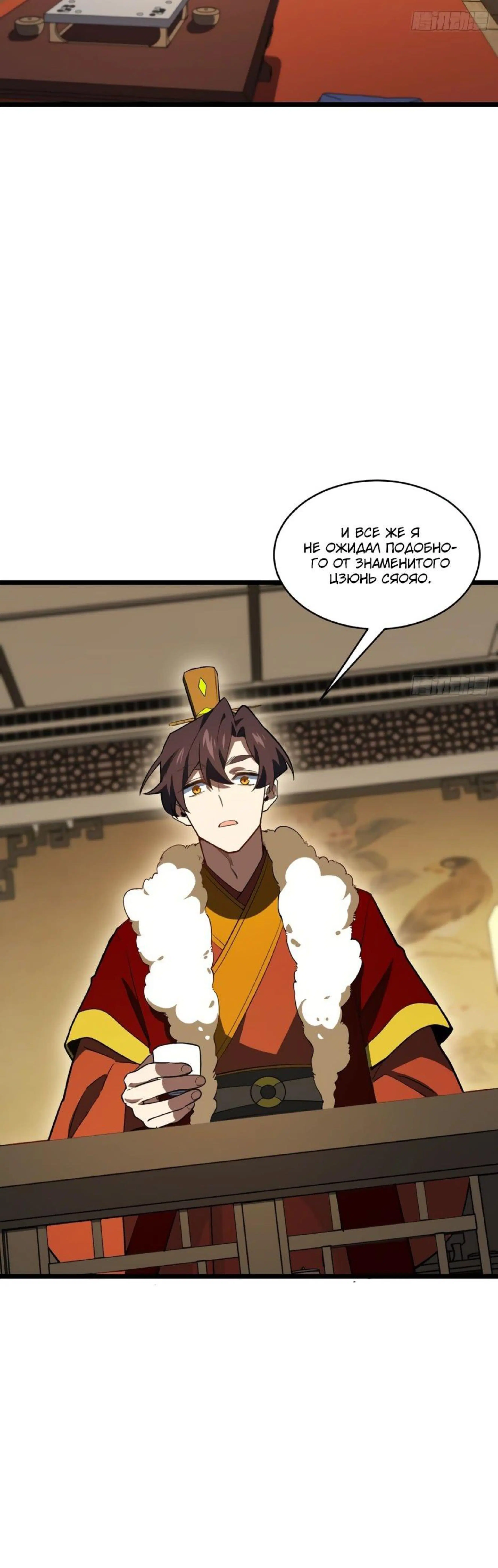 Page 6.002