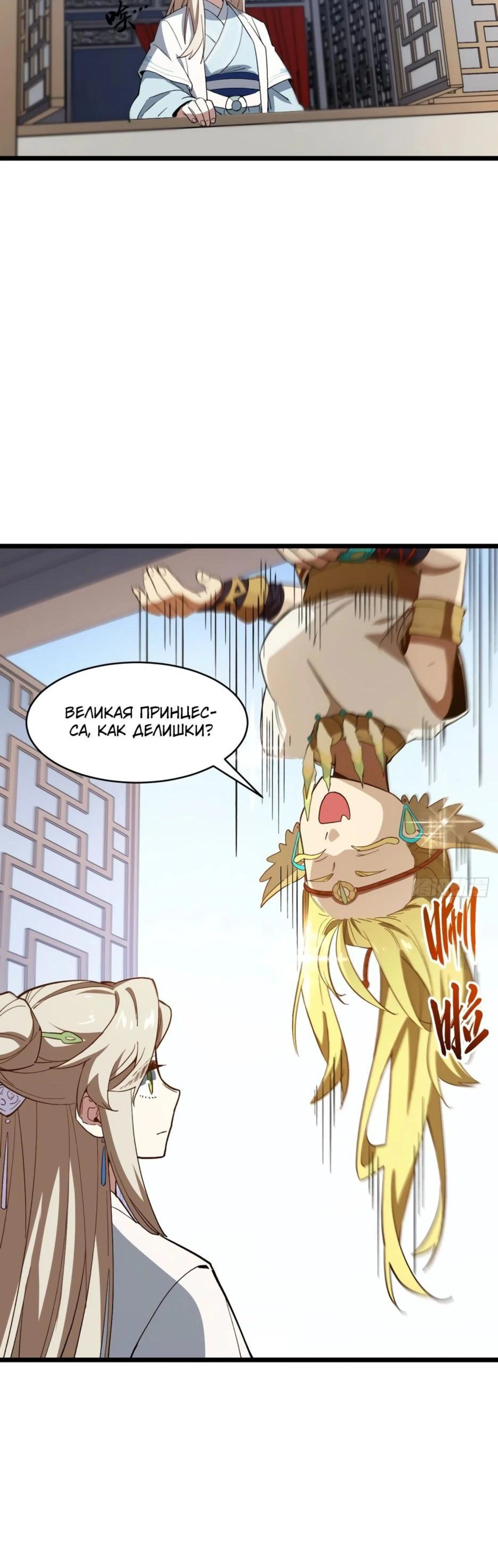 Page 6.002