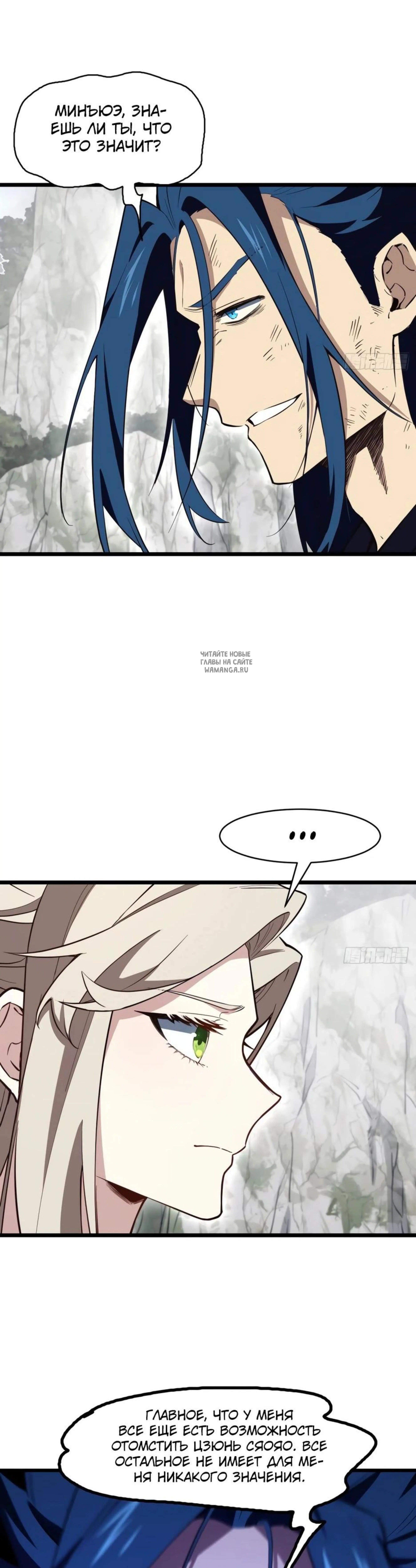 Page 6.001