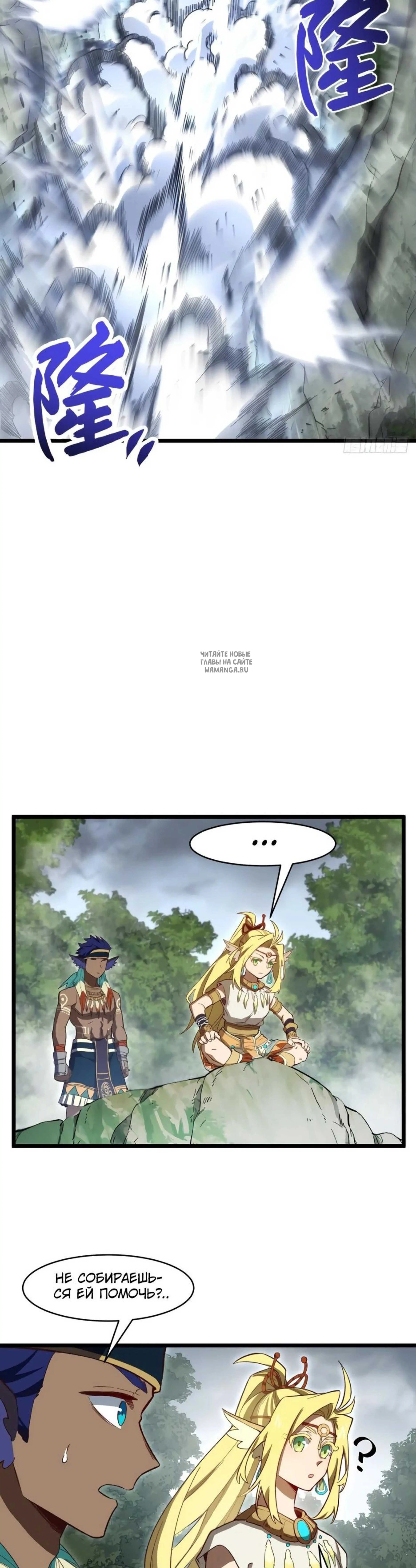 Page 6.001