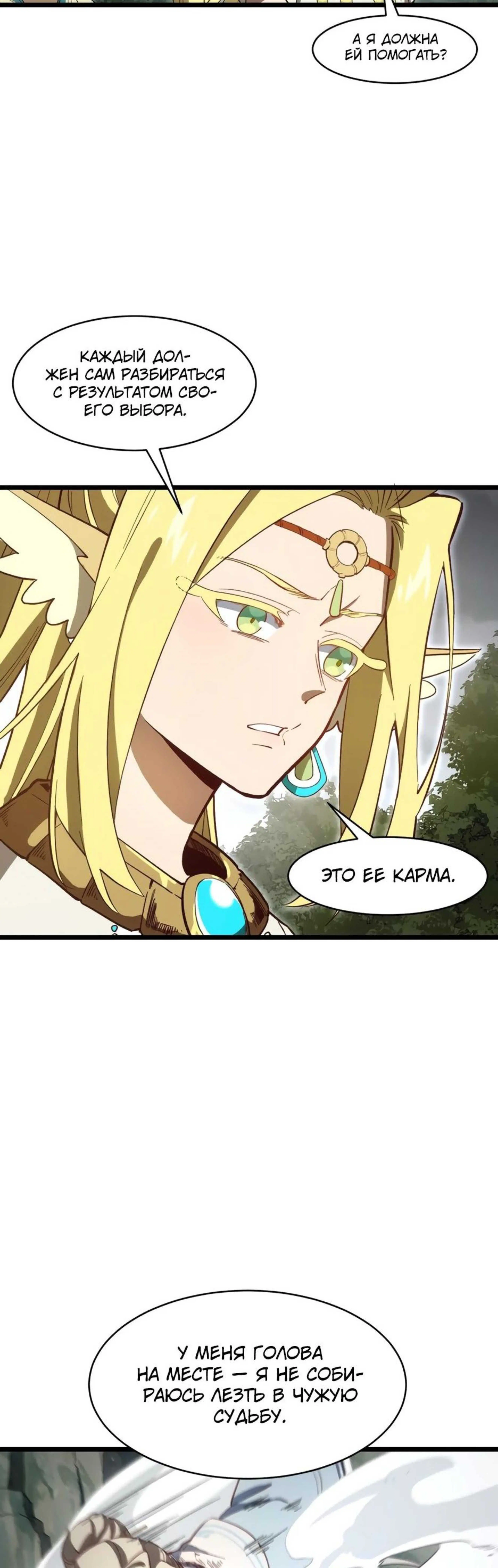 Page 6.002