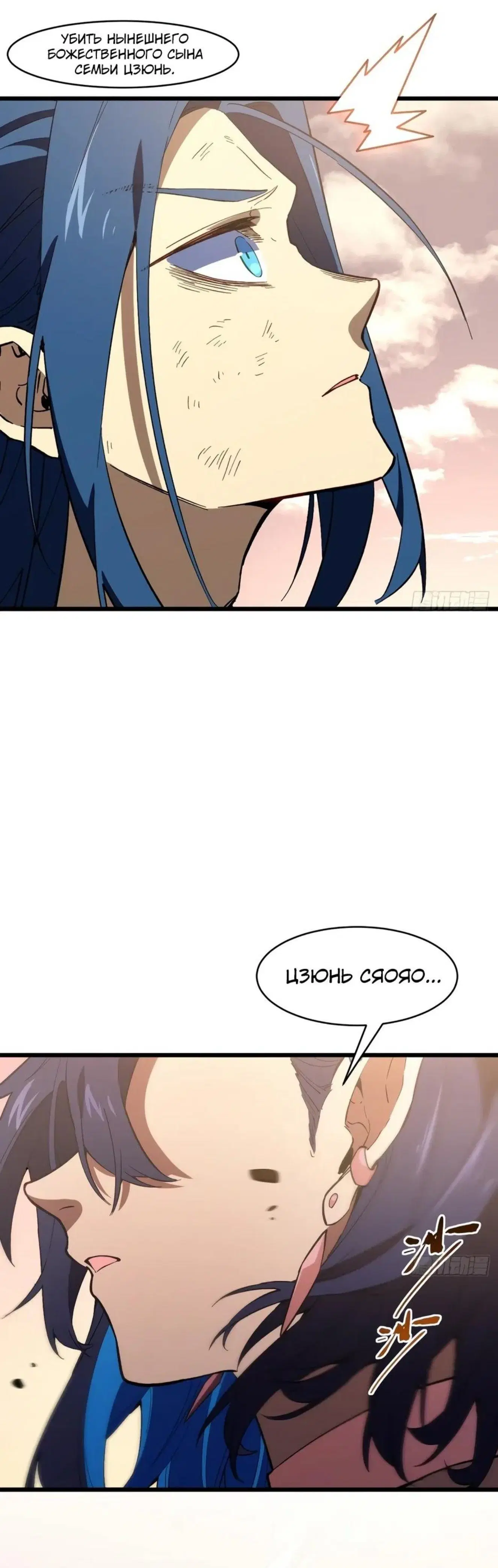 Page 6.001