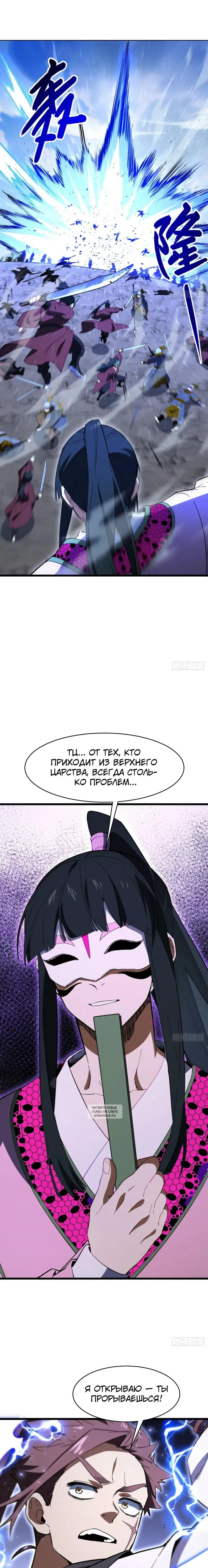 Page 6.000