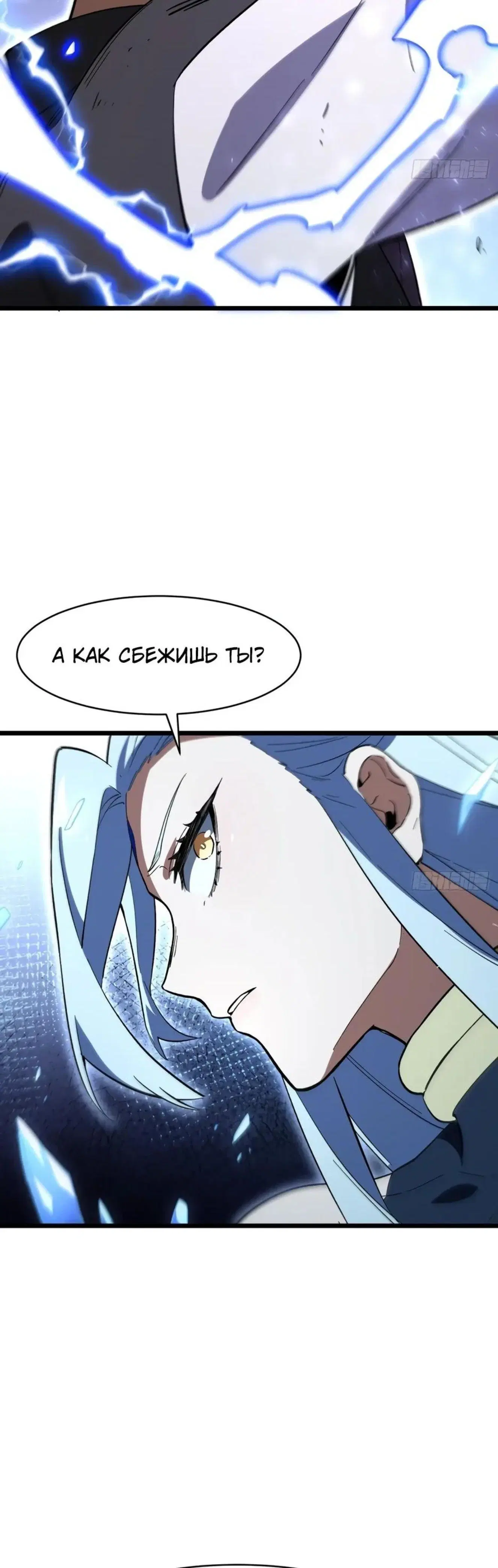 Page 6.001
