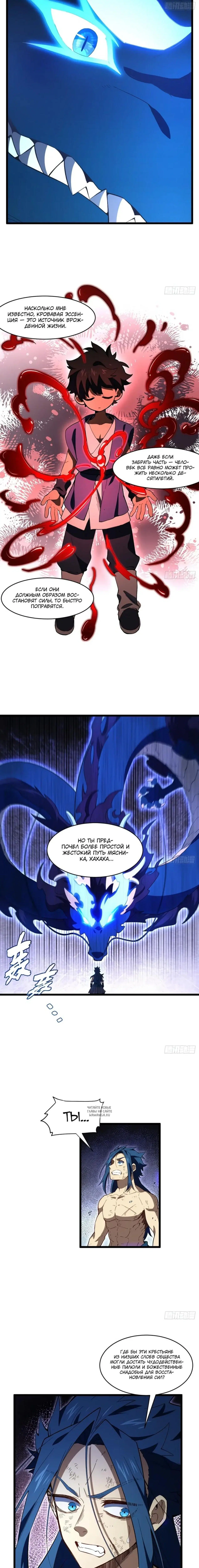 Page 6.000