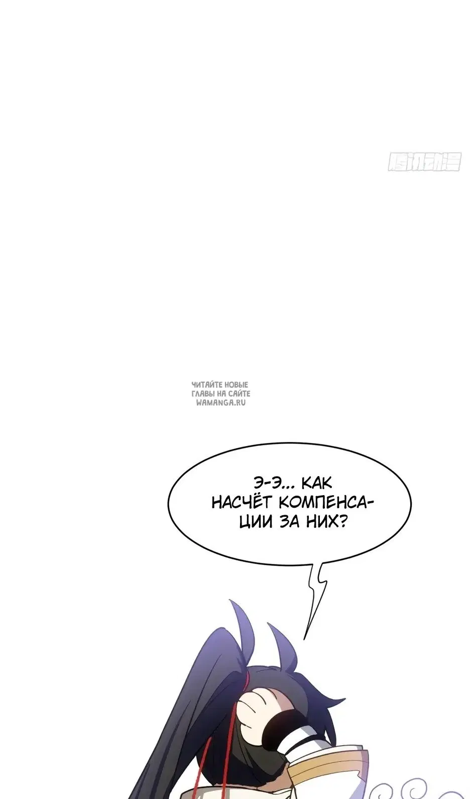 Page 77.000