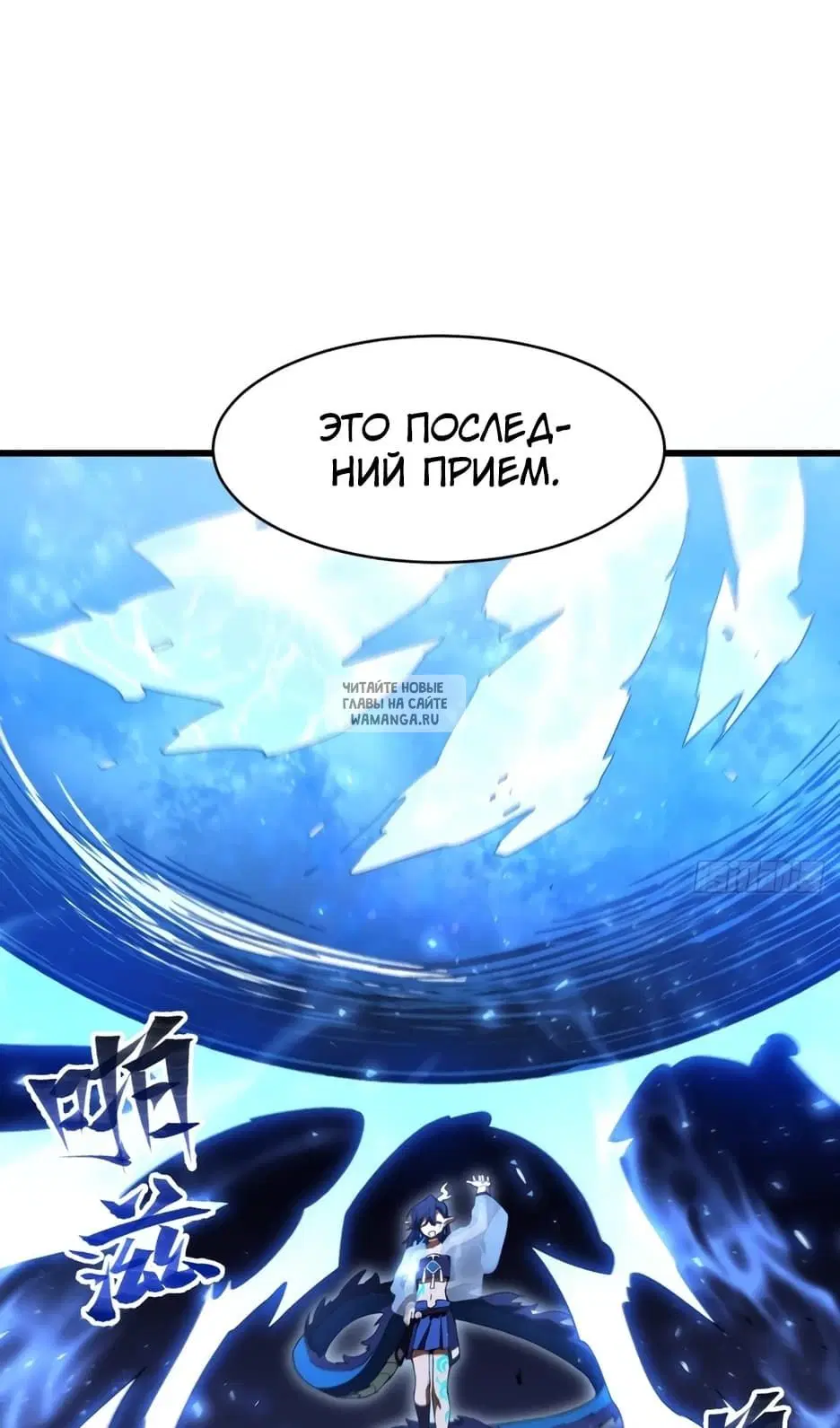 Page 70.000