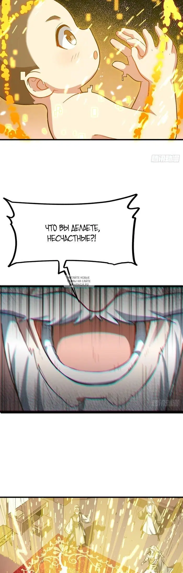 Page 7.000