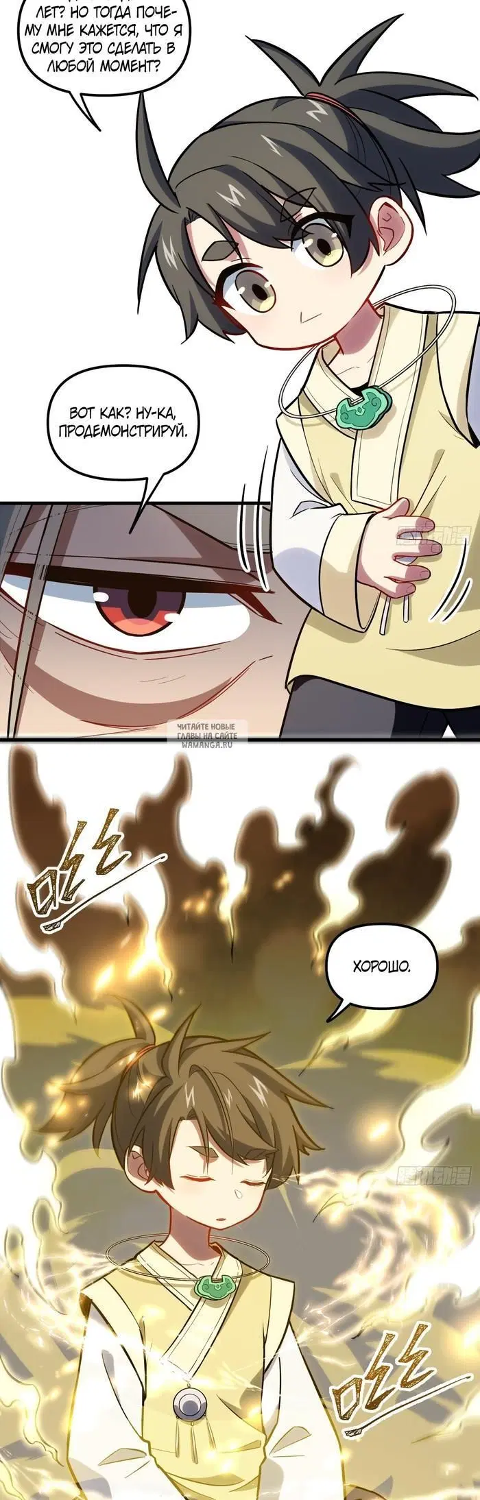 Page 7.000