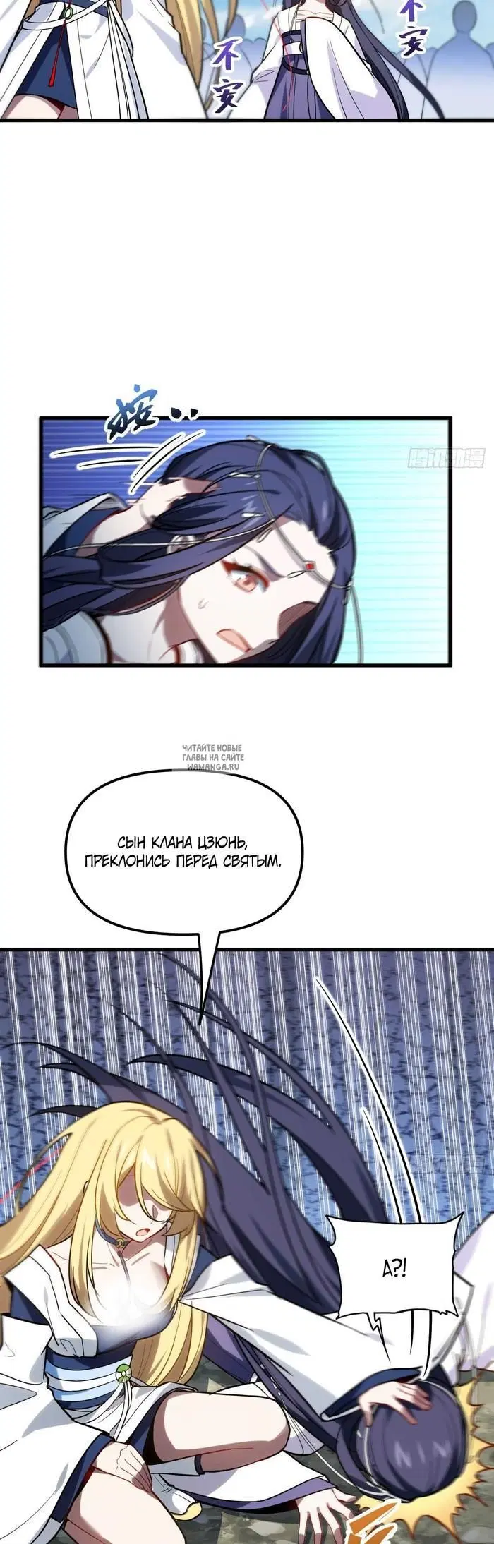 Page 7.000