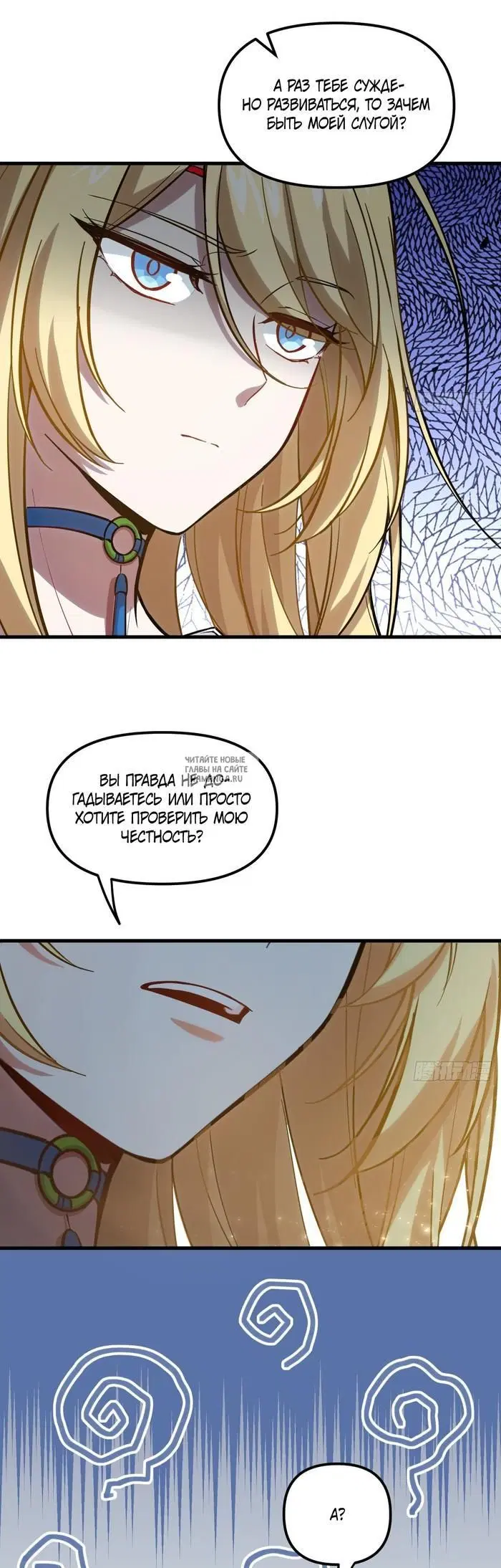 Page 7.000
