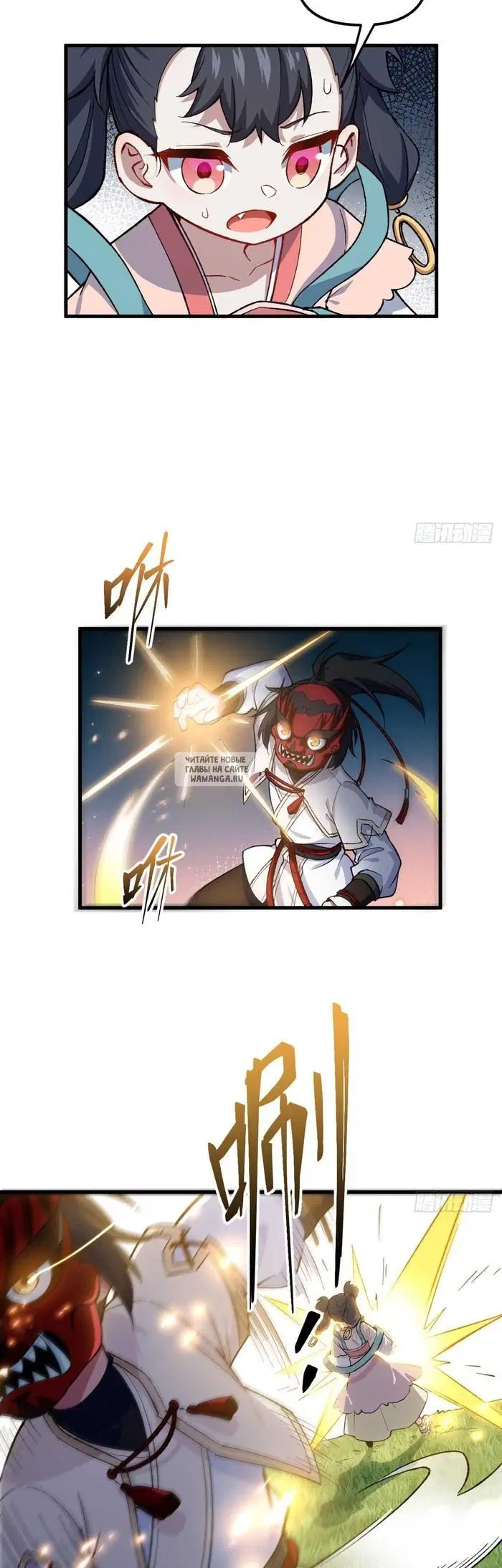 Page 7.000