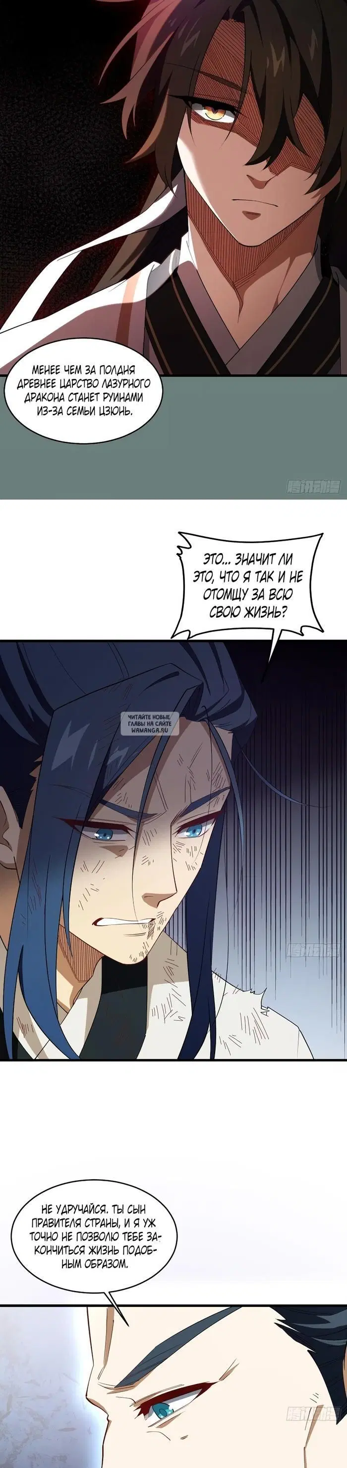 Page 7.000