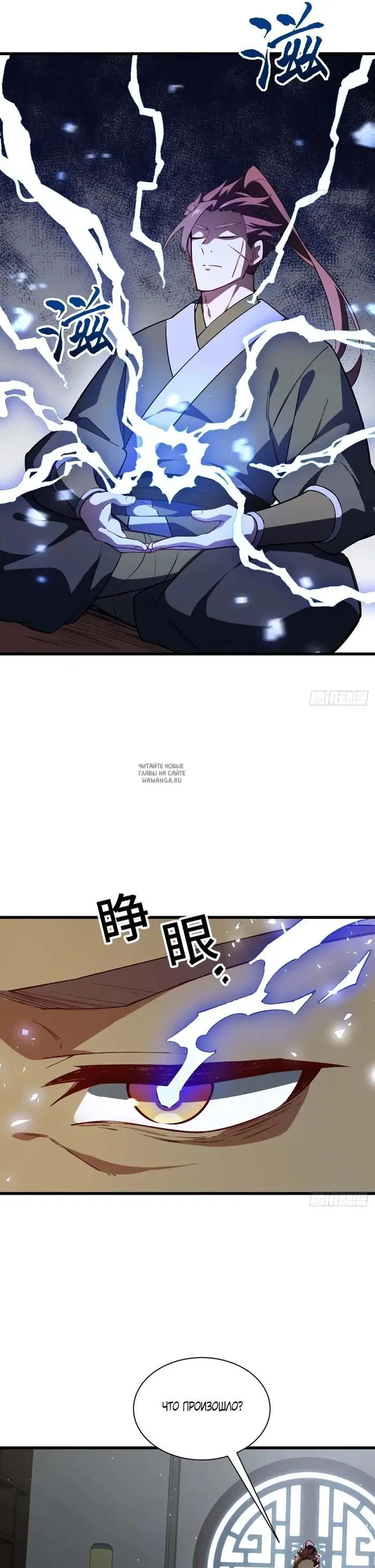 Page 7.000