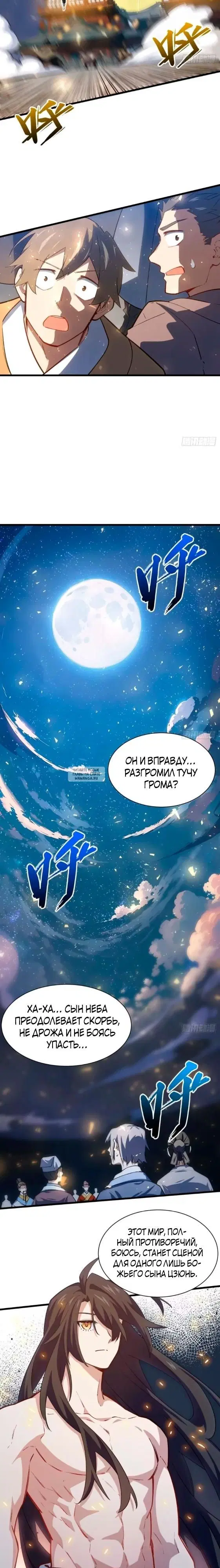 Page 7.000