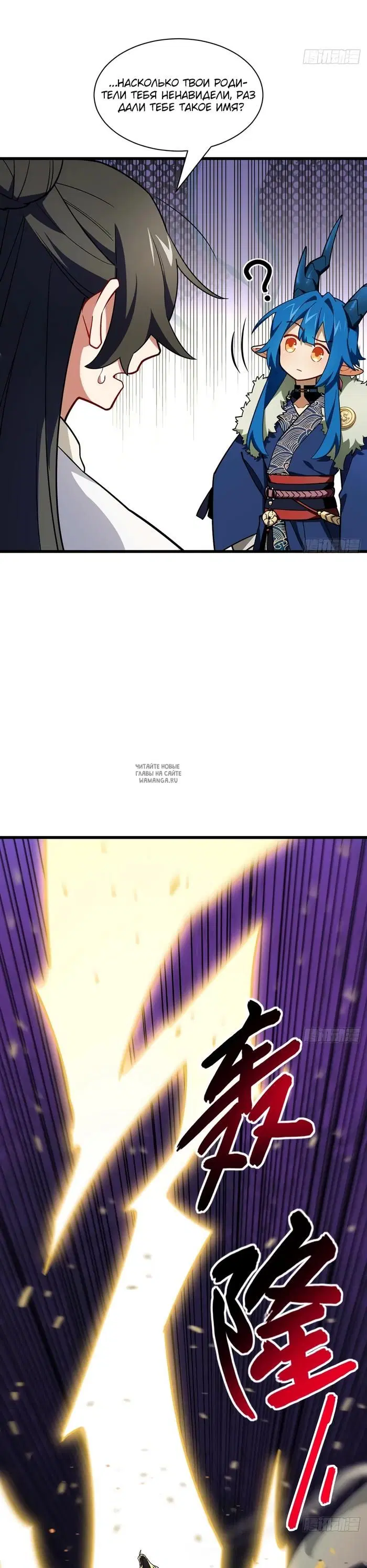 Page 7.000
