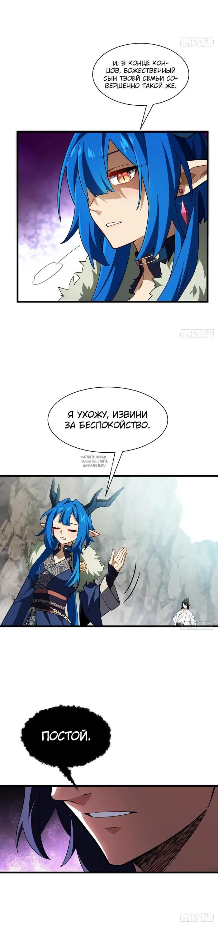 Page 7.000