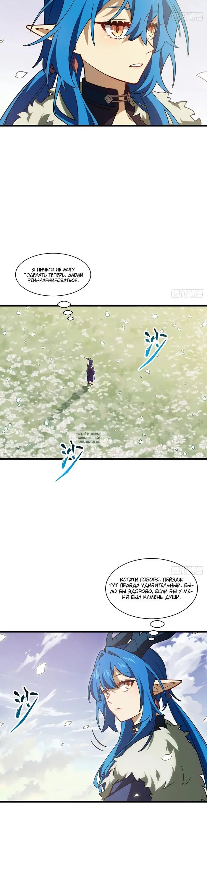 Page 7.000