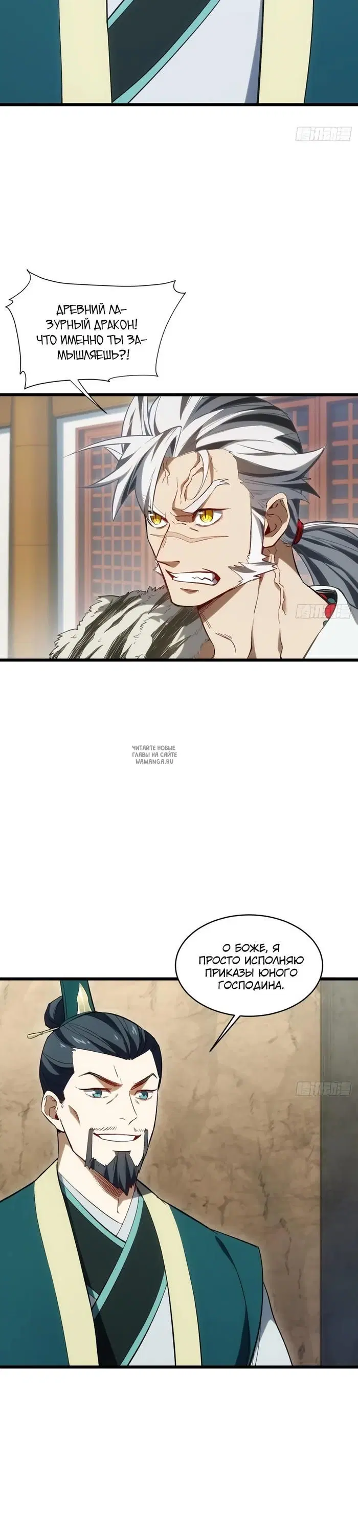 Page 7.000