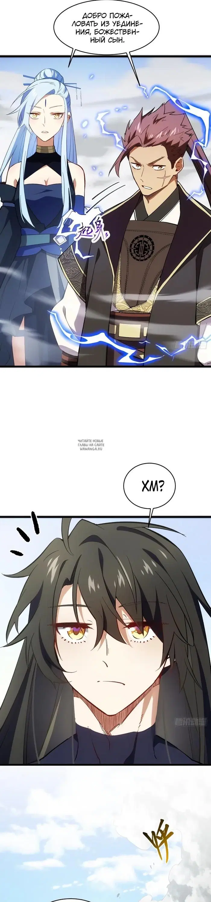 Page 7.000