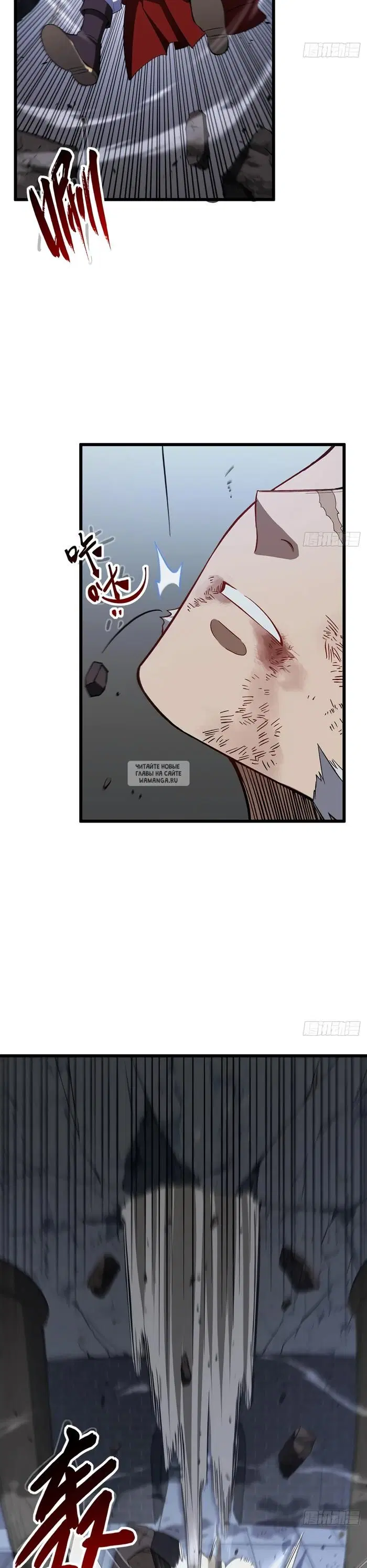 Page 7.000