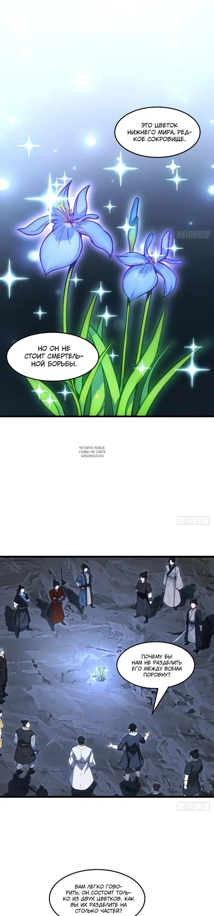 Page 7.000