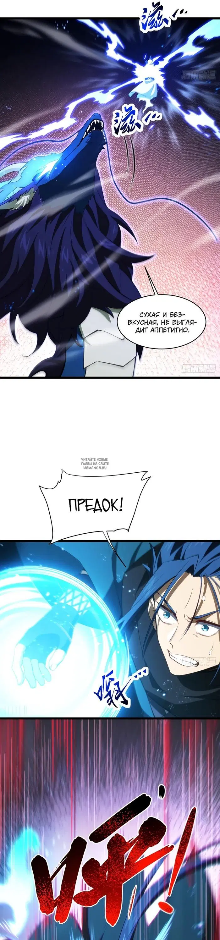 Page 7.000