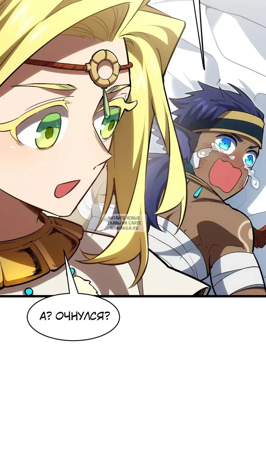 Page 7.000