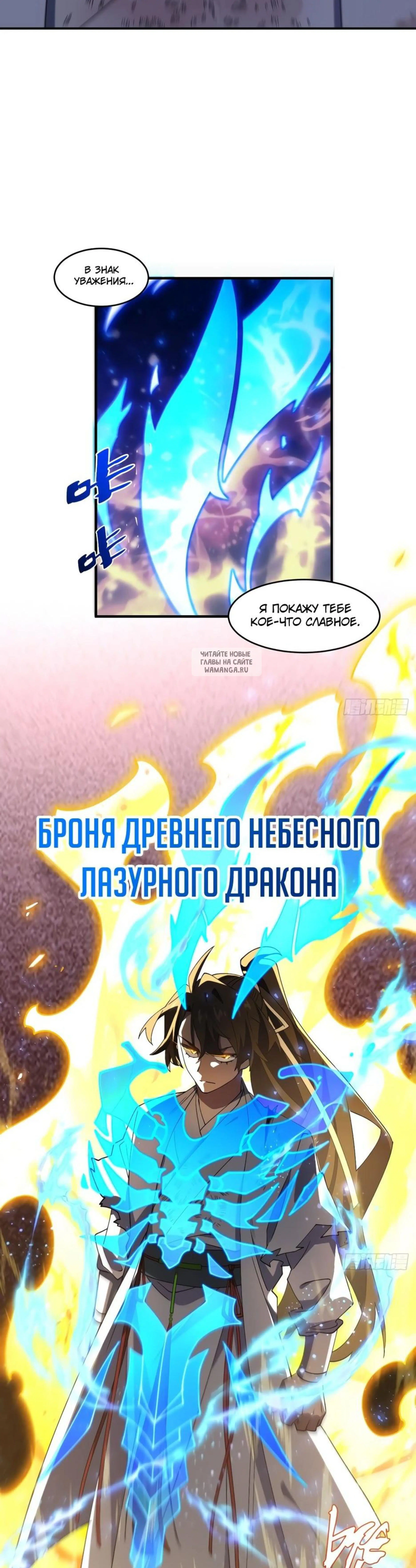 Page 7.001