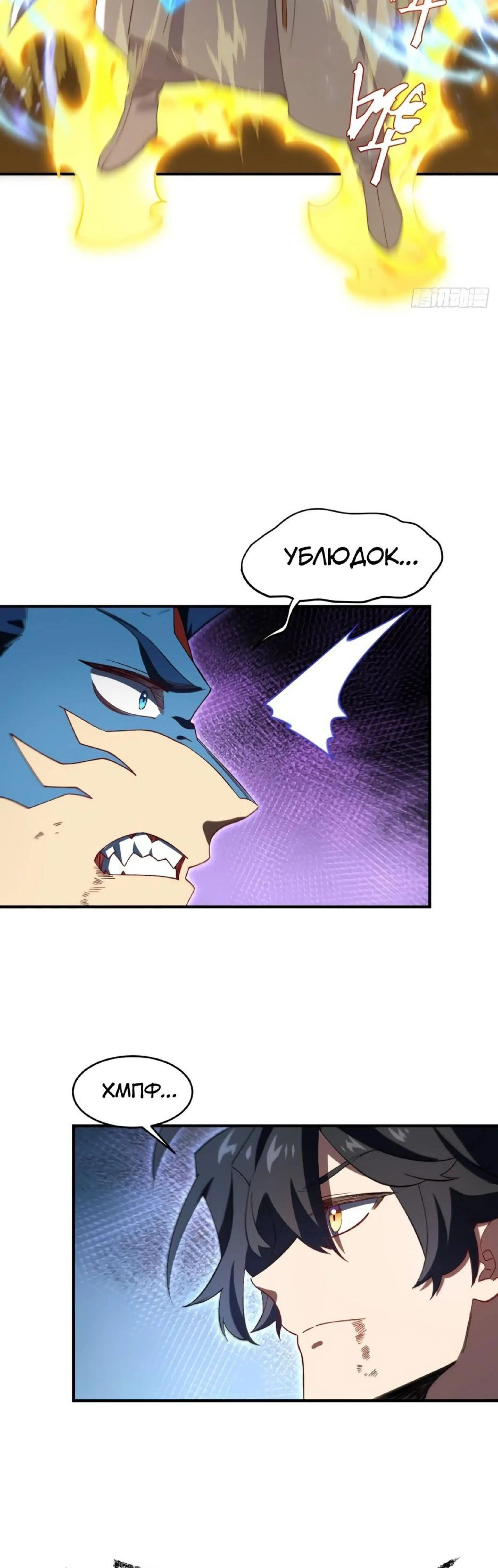 Page 7.002