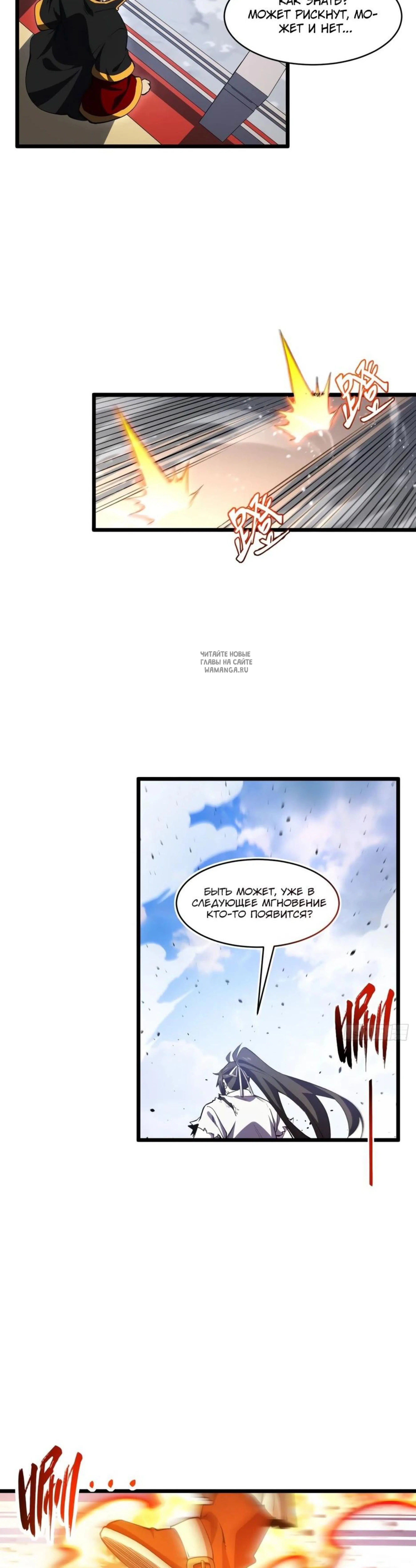 Page 7.001