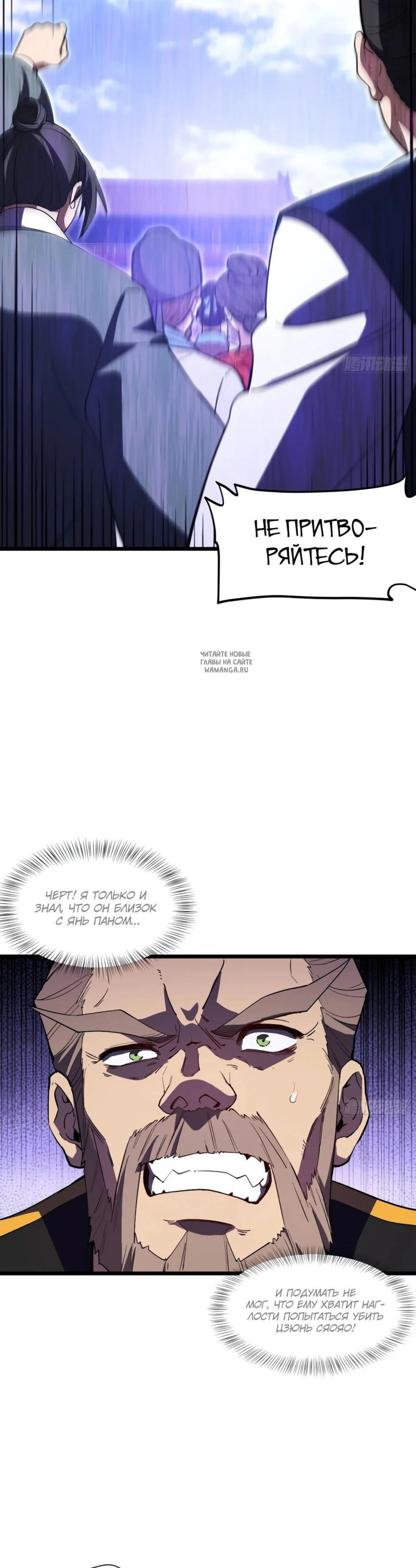 Page 7.001