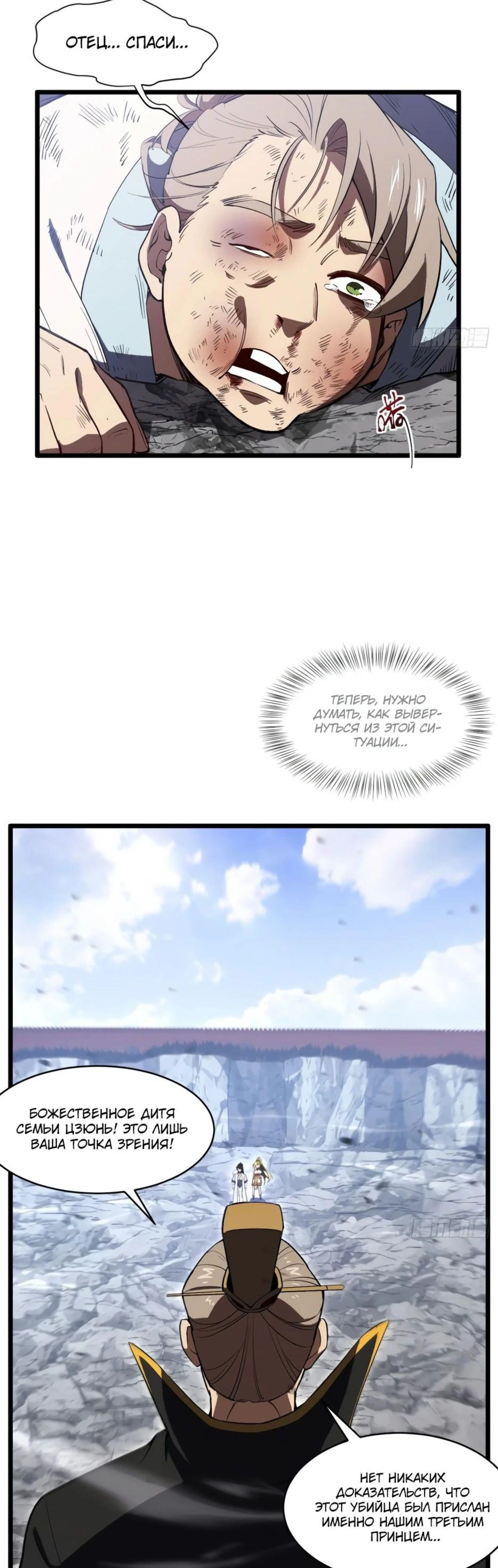 Page 7.002