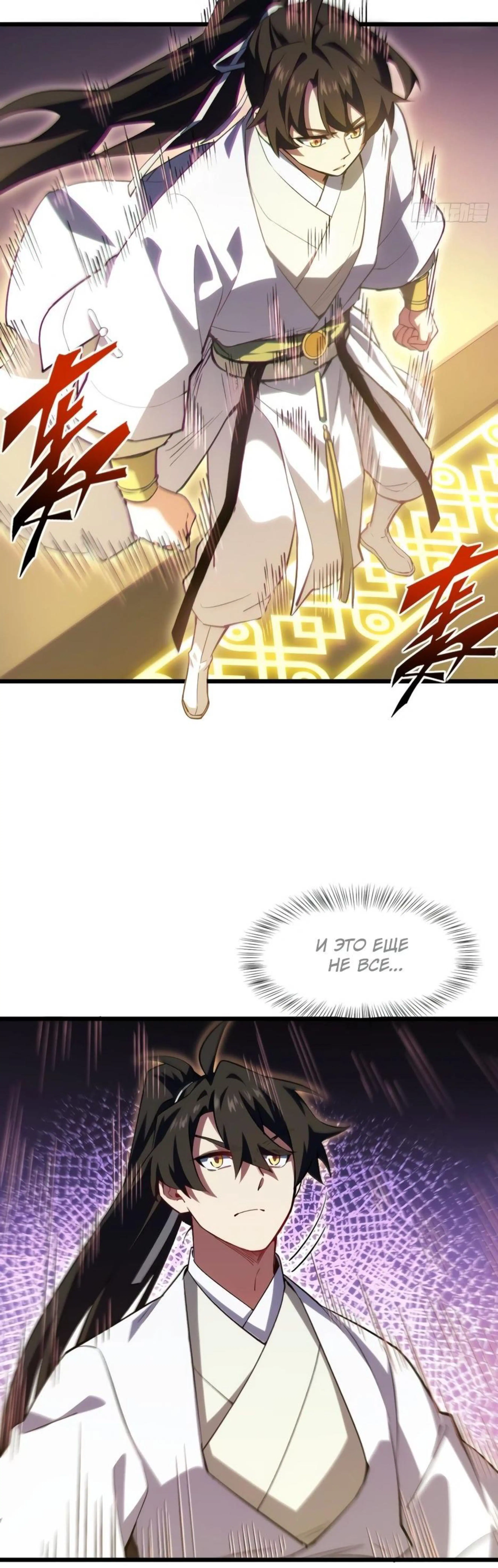 Page 7.002