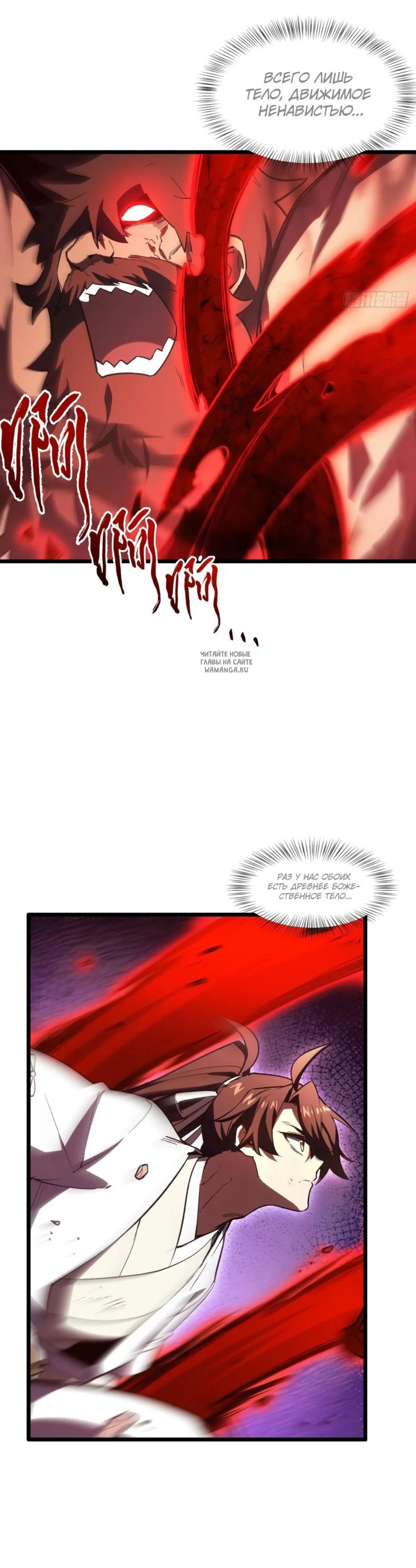Page 7.001