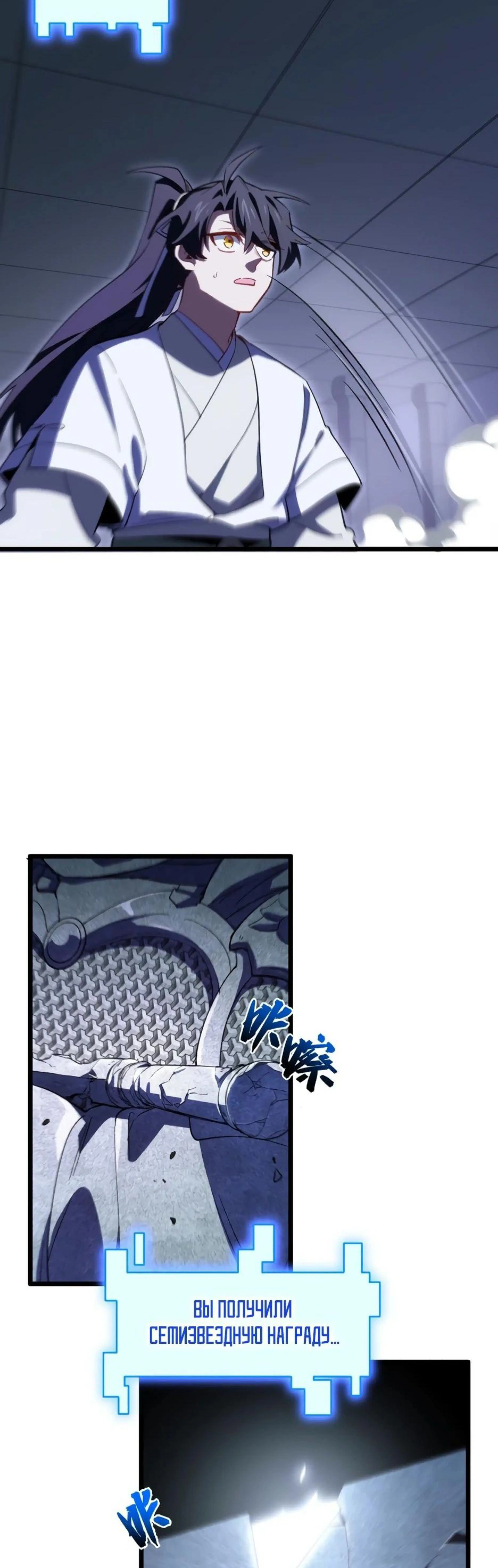 Page 7.002