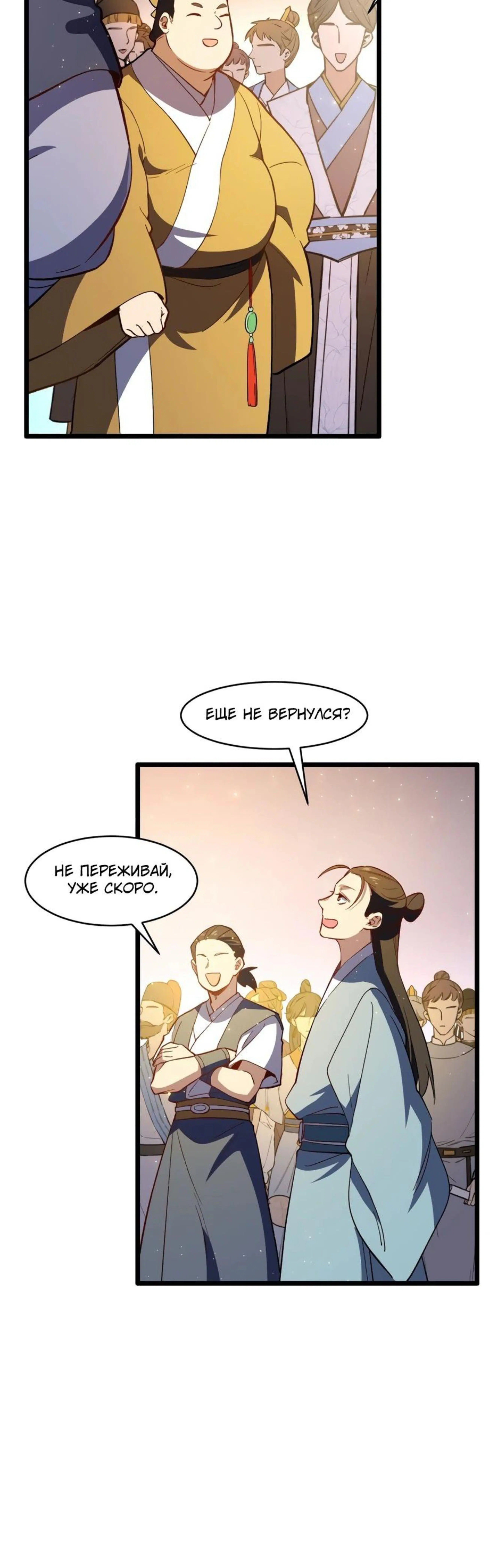 Page 7.002