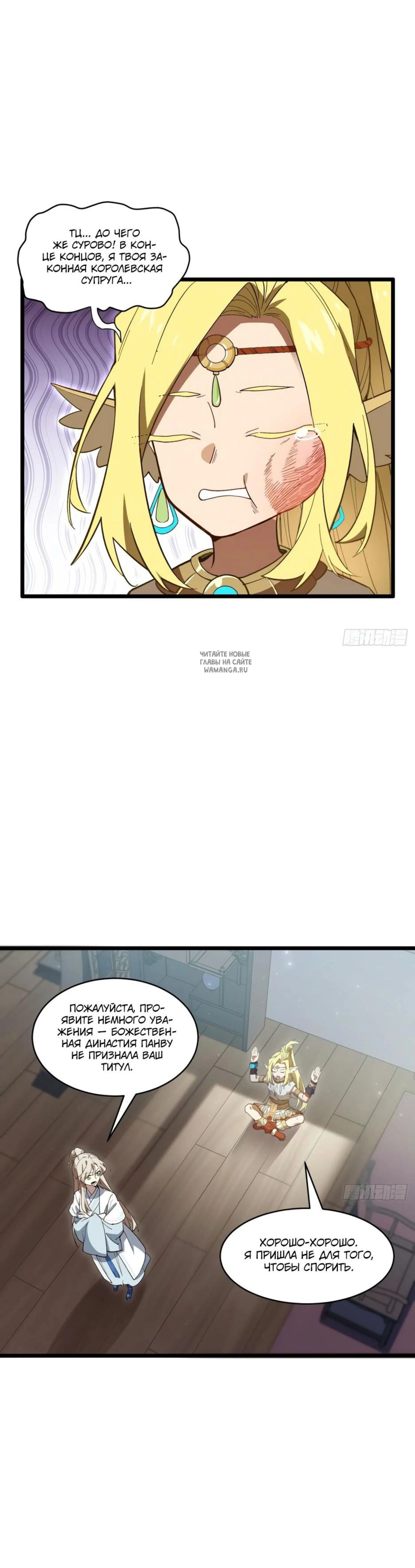Page 7.001
