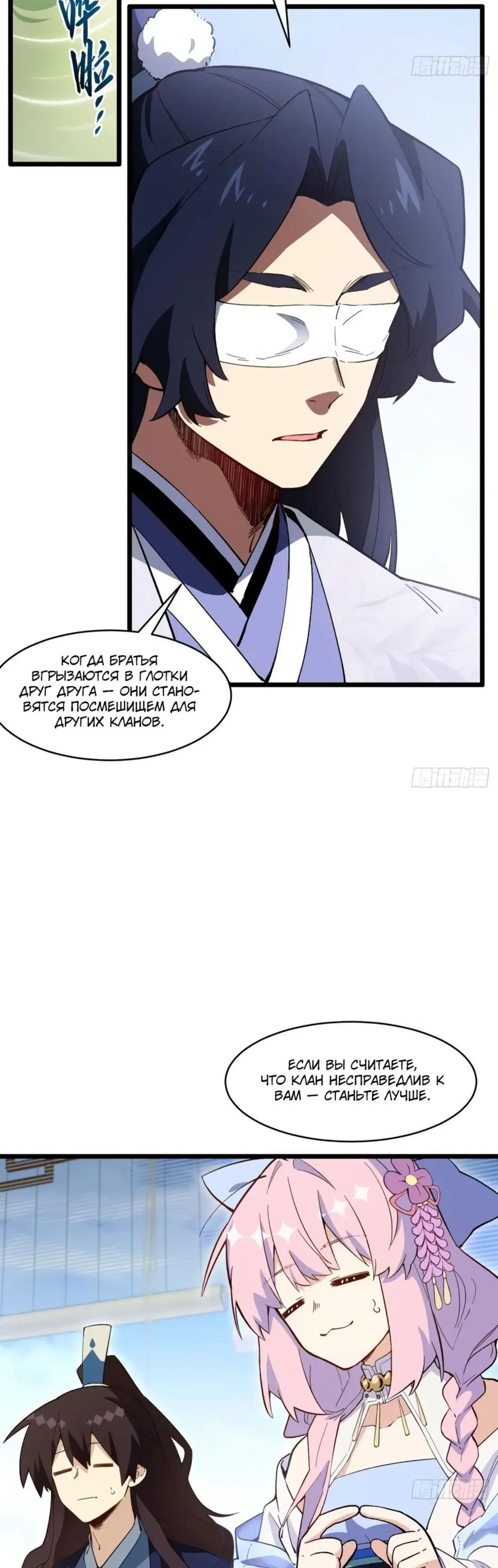 Page 7.001