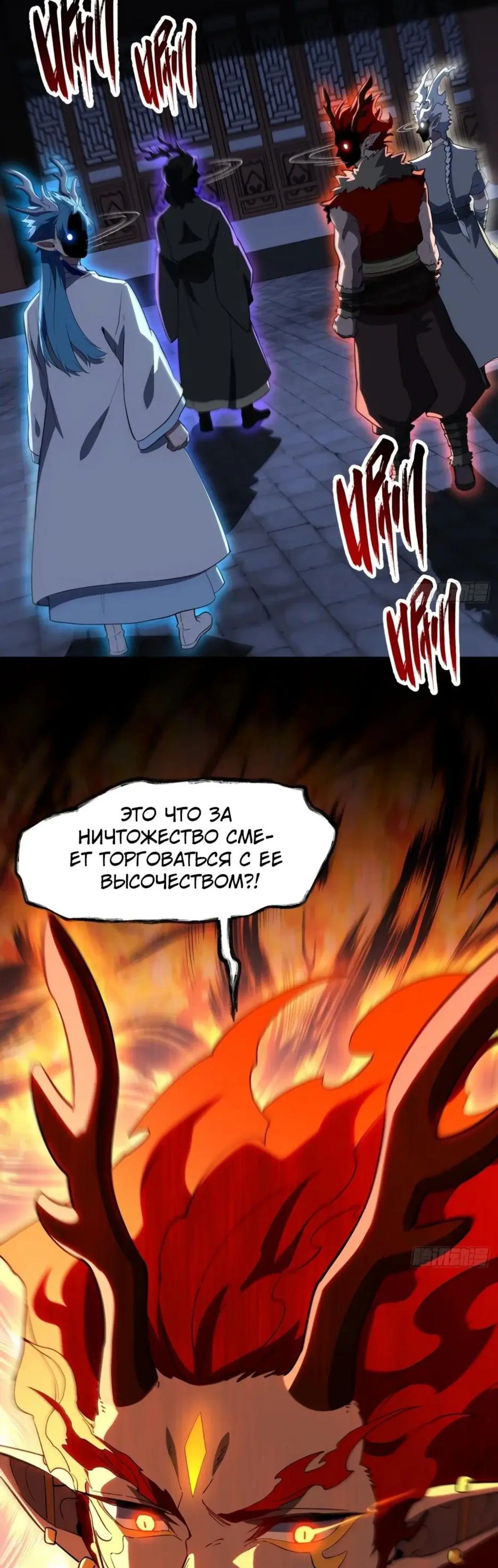 Page 7.001