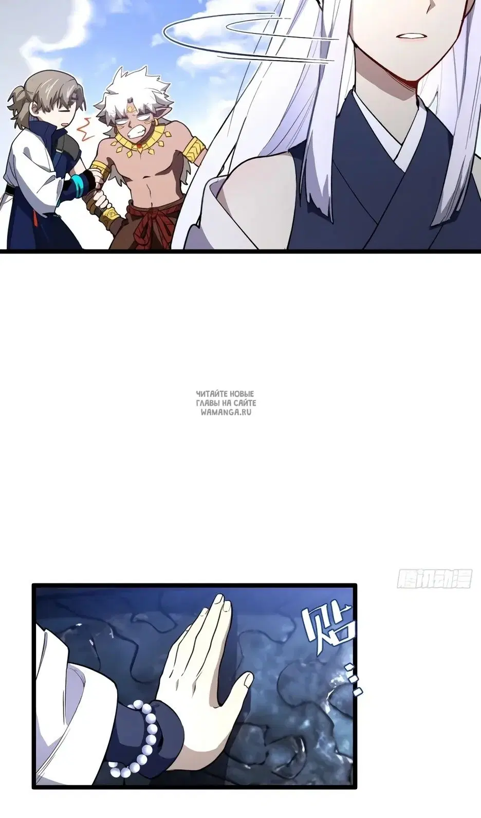 Page 7.000