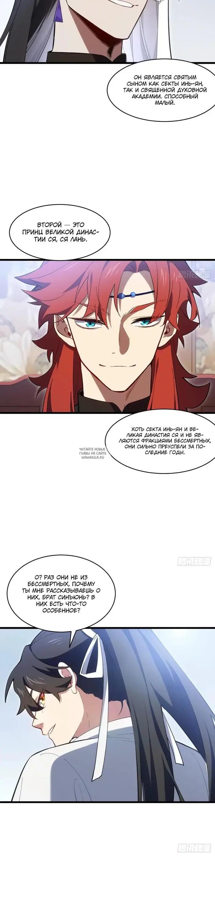 Page 7.000